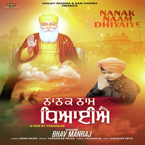 Nanak Naam Dhiyaiye