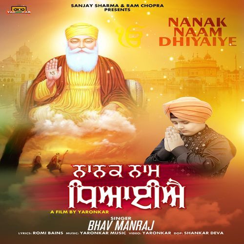 Nanak Naam Dhiyaiye (Original)