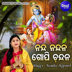 Nanda Nandana Gopi Chandana-MzgRQjhVdAU