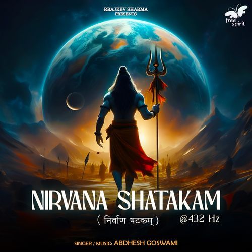 Nirvana Shatakam - at 432 Hz