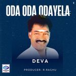 Oda Oda Odayela