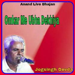 Omkar Me Ubha Dekhiya
