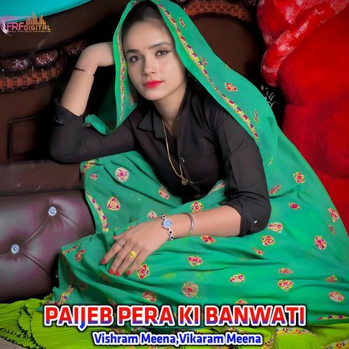 PAIJEB PERA KI BANWATI