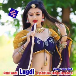 Pani wadi lugdi p jhalri Ko lahgo layade n