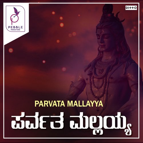 Basarakoda Pavada Muthyana Parabhrama