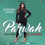 Parwah Ni Karidi