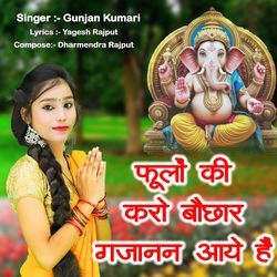 Phoolon Ki Karo Bauchhar Gajanan Aaye Hai