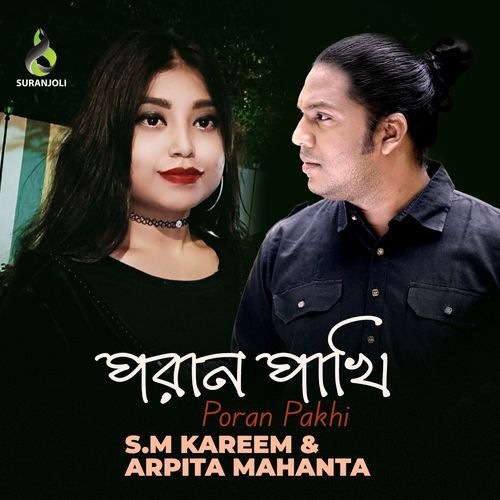 Poran Pakhi
