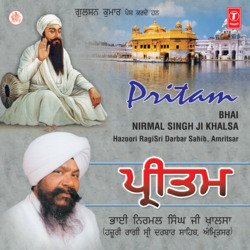 Mil Mere Pritam Ji-Oj4iAjdoY2Q