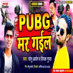 Pubg Mar Gail (Bhojpuri Song)-IFEtcgZGWHc