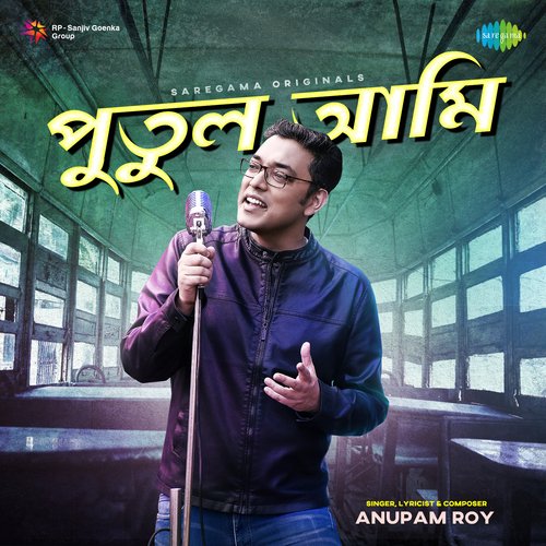Putul Aami - Anupam Roy