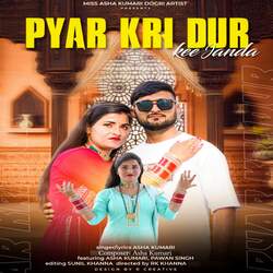 Pyar Kri Dur Kee Janda-NiNTAwADc1k