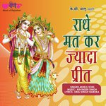Radhey Mat Kar Jyada Preet artwork