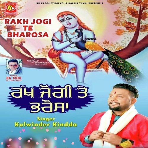 Rakh Jogi Te Bharosa