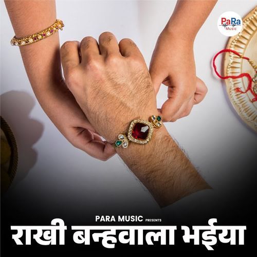 Rakhi Banhavala Bhaiya