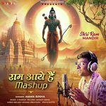 Ram Aye Hain Mashup 2024