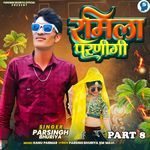 Ramila Parnigi Part 8