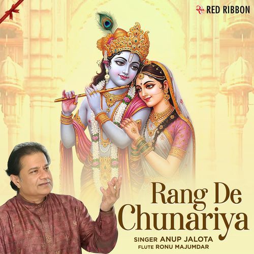 Rang De Chunariya