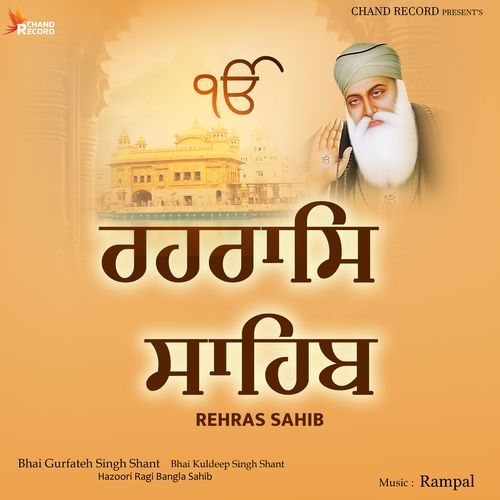 Rehras Sahib