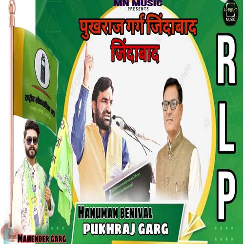 Rlp Jindabad Pukhraj Garg Jindabad