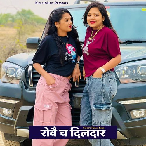 Rove Ch Dildar