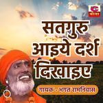 Sabhi Jgha Magta Bse Se Tu