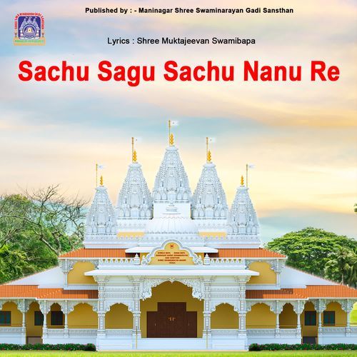 Sachu Sagu Sachu Nanu Re