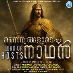 Sainyangalkkadhi Nadhanavn