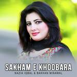 Sakham E Khoobara