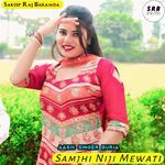 Samjhi Niji Mewati