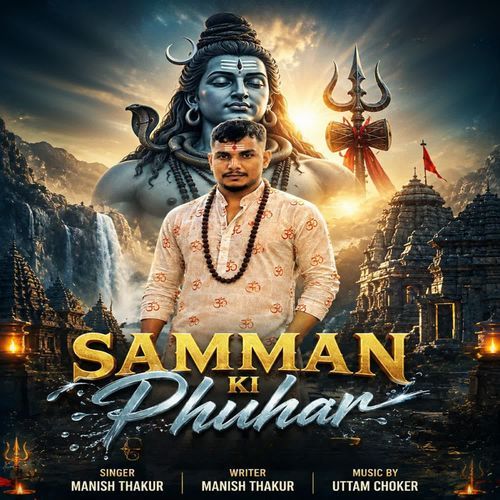 Samman ki Phuhar
