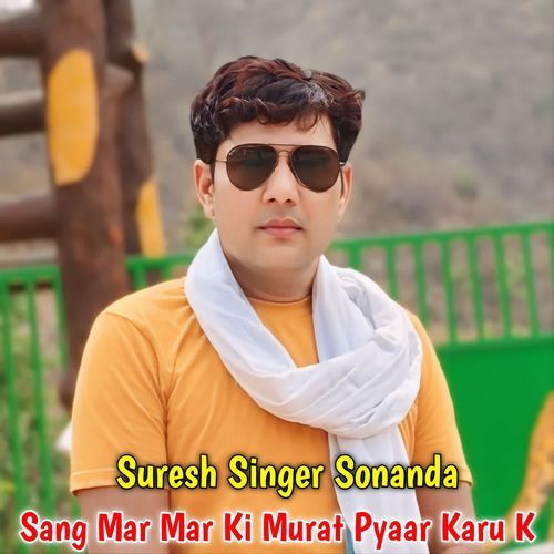 Sang Mar Mar Ki Murat Pyaar Karu K