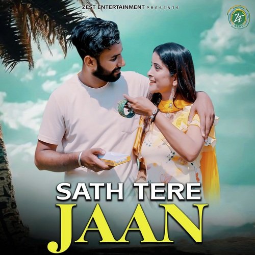 Sath Tere Jaan