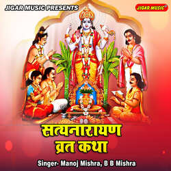 Satya Narayan Vrat Katha-JCQcAAYDW3o