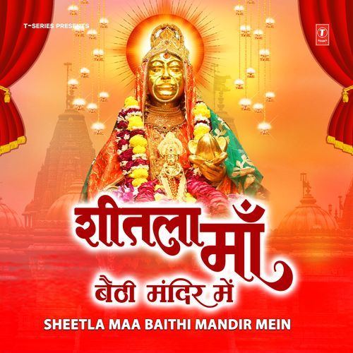 Sheetla Maa Baithi Mandir Mein