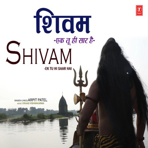 Shivam - Ek Tu Hi Saar Hai