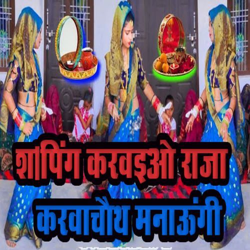 Shopping Karwaio Raja Karwachauth Manaaungi