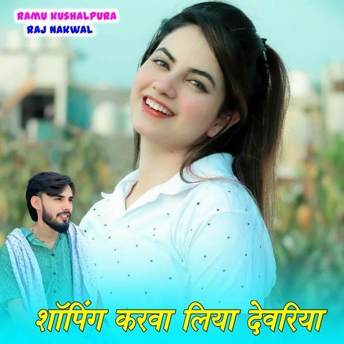 Shopping Krwa Liya Devriya