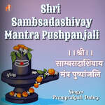 Shri Sambsadashivay Mantra Pushpanjali