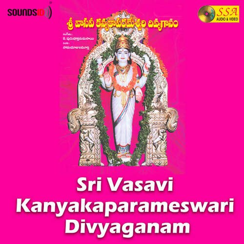 Sree Vasavi Devi