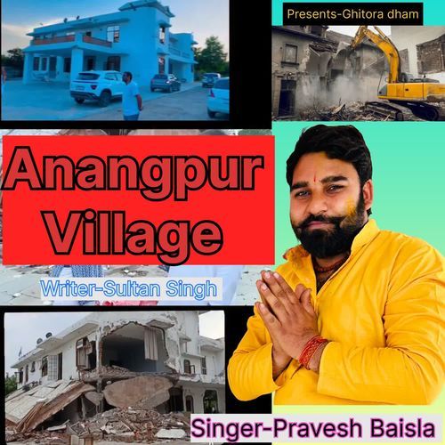 Support Mai Aao Gurjaro Ek Hi Jao Gurjaro