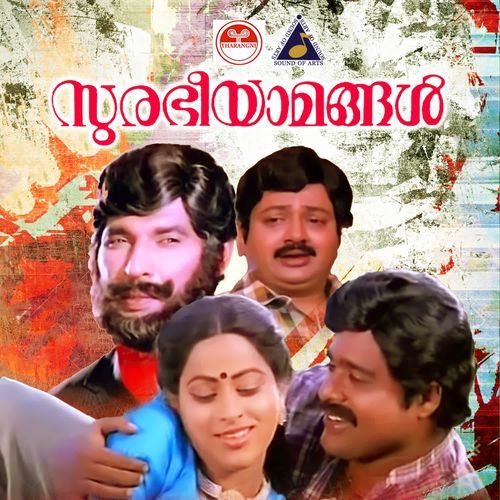 Surabhi Yaamangal