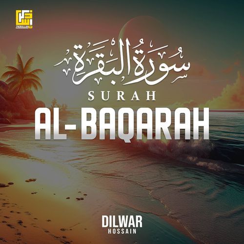 Surah Al Baqarah