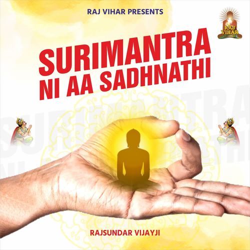 Surimantra Ni Aa Sadhnathi