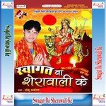 Sawarg Se Chalai Dharti