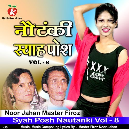 Syah Posh Nautanki Vol - 8