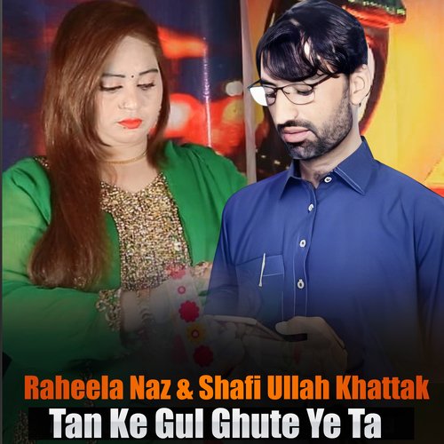 Da Zwane Umra Ma Terega