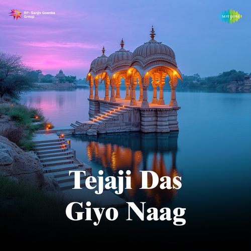 Tejaji Das Giyo Naag