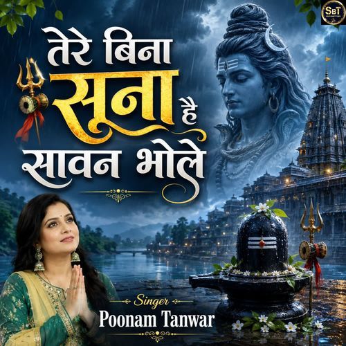 Tere Bina Suna Hai Sawan Bhole