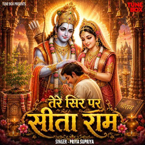 Tere Sir Par Sita Ram